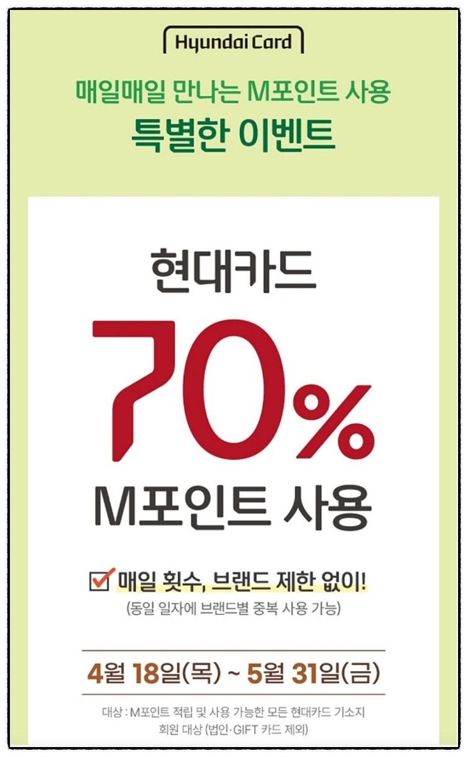 뚜레쥬르 당진터미널점 사진 3