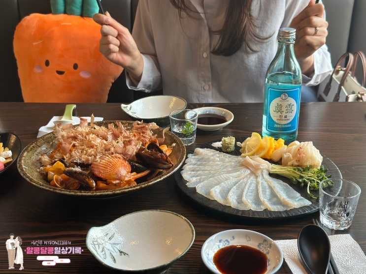  방이동 술집 요즈음 잠실방이점
