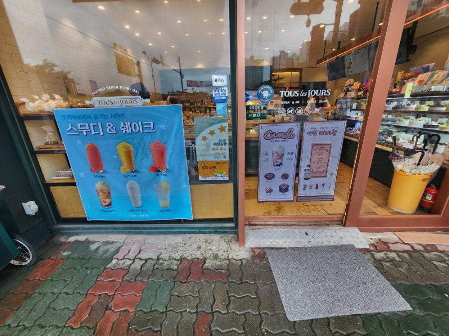 뚜레쥬르 당진터미널점 사진 2