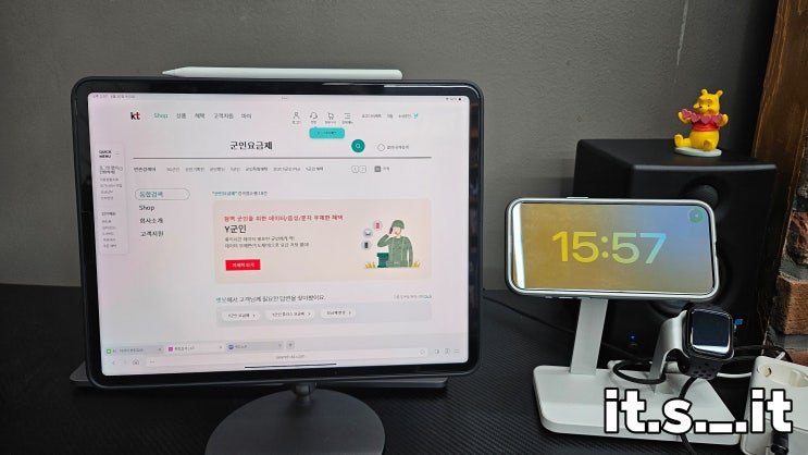  KT 군인요금제 요금 혜택 및 신청 방법