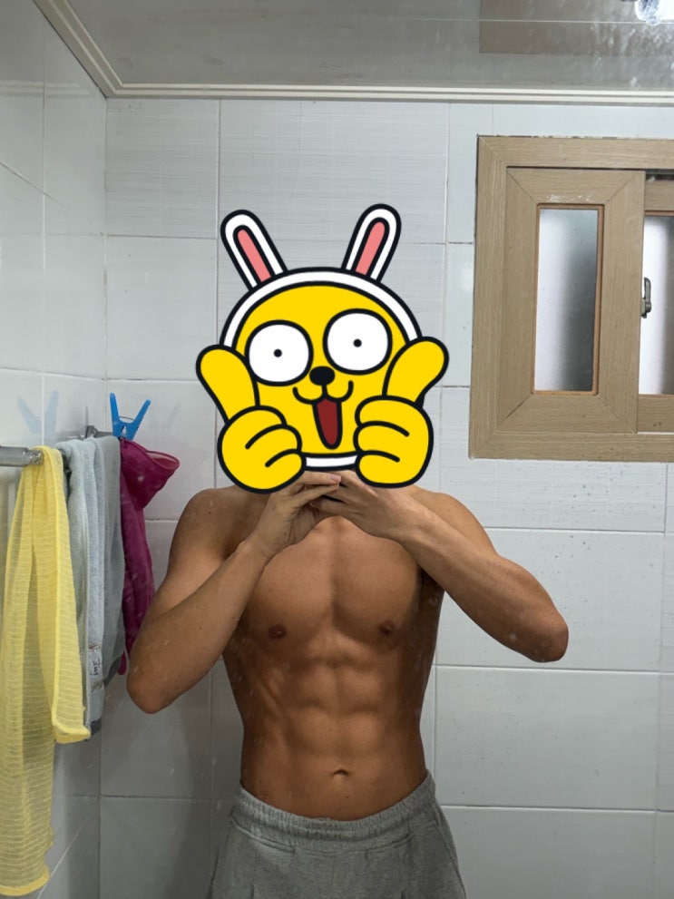  D-20 무탄 체험(오운완)