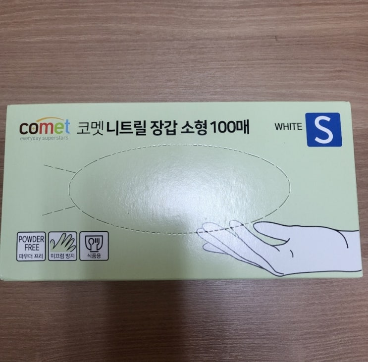  코멧 니트릴장갑 화이트, 100매, 1개 구매 후기