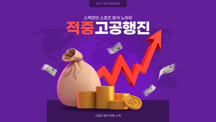 2024년4월20일 FC<b>서울 전북</b> 현대 모터스 K리그1 경기정보