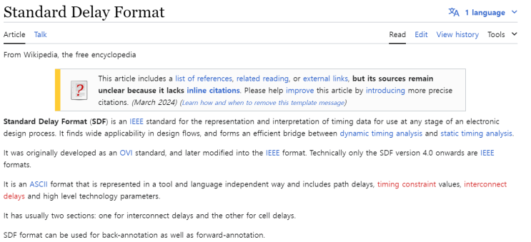  SDF(Standard Delay Format): IEEE 1497, VLSI Chip 설계의 Net delay format