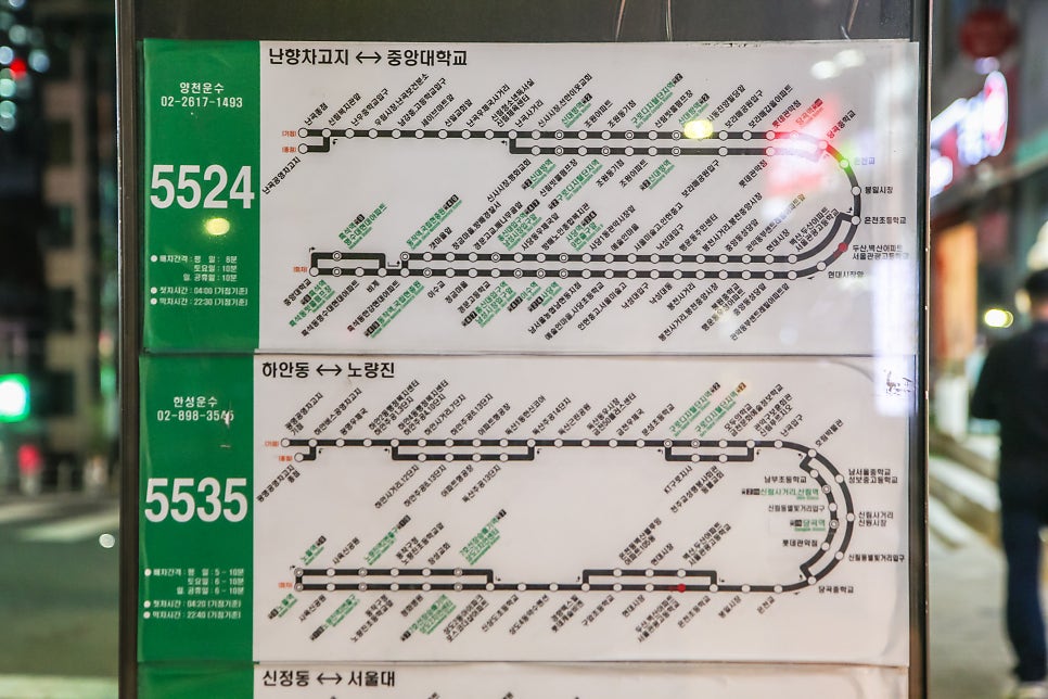 치킨마루 현대시장점 사진 4
