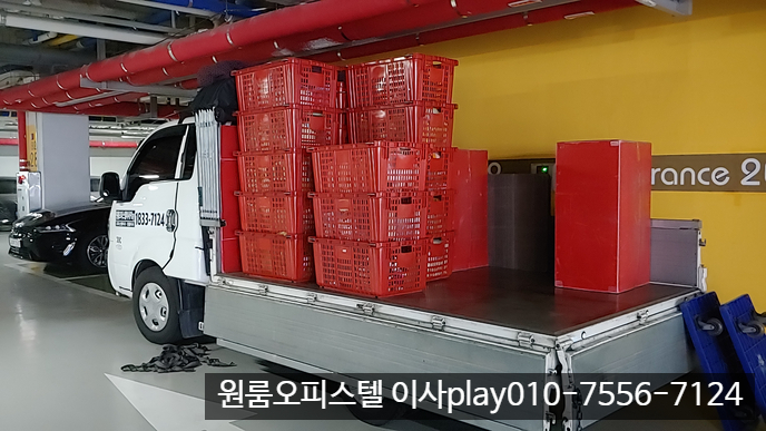  진관동 구로동 오피스텔이사 은평뉴타운꿈에그린 구로오네뜨시티 은평구 구로구 원룸이사 구파발역 용달이사 합니