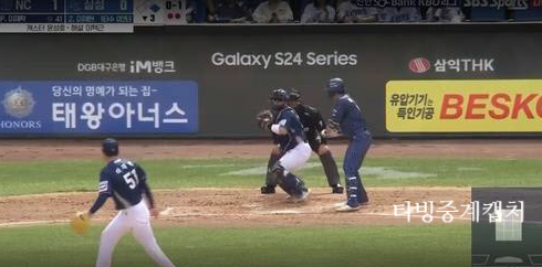 사상 최초 KBO 오심 은폐 논란 이민호 심판 해고