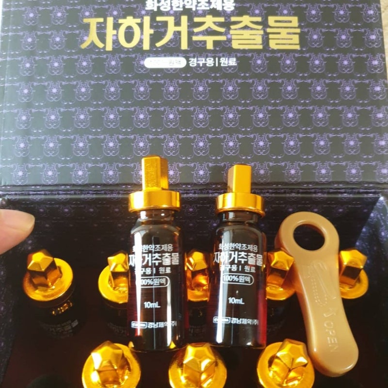 메디코디태반/먹는 태반/먹는태반/병원태반/태반주사/미인주사 : 네이버 블로그