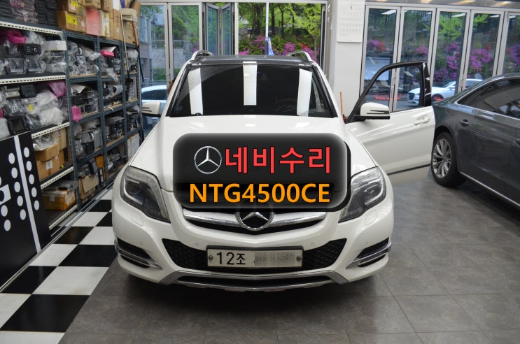  벤츠 수원 동탄 용인 전원고장 블랙아웃 GLK차량 NTG-4500CE 만도지니 네비게이션 고장수리