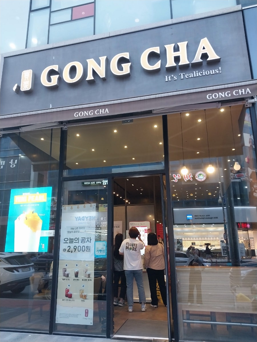 공차 목포남악점 사진 2