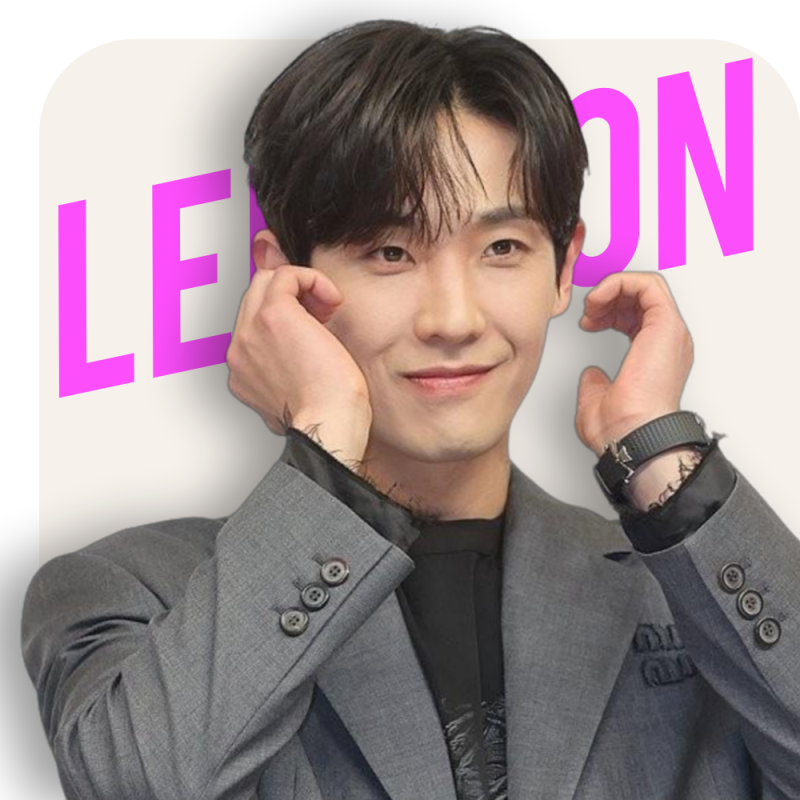 이준 전참시 프로필 과거 연인과 고영욱과의 악연?