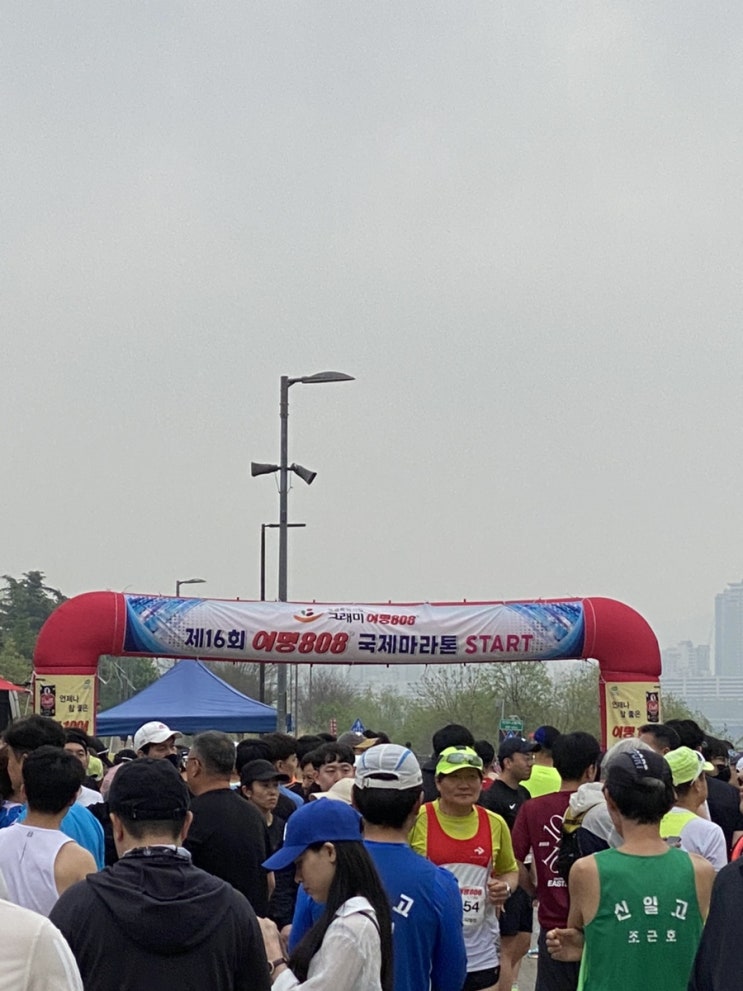  러닝로그_240420 여명국제마라톤 하프코스