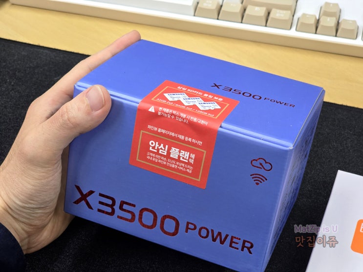  파인뷰 QHD 블랙박스 x3500 한달 사용후기 총평