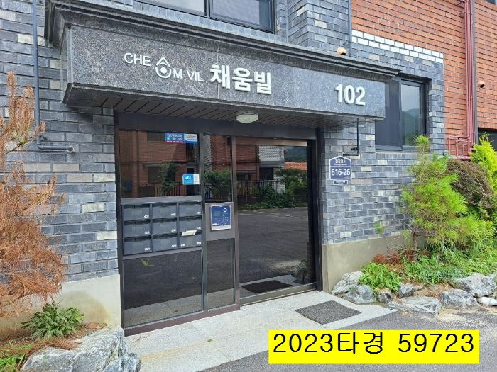 퇴촌카페촌 사진 3