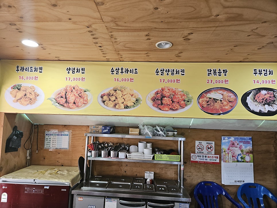 몽골리안숯불바베큐 사진 2