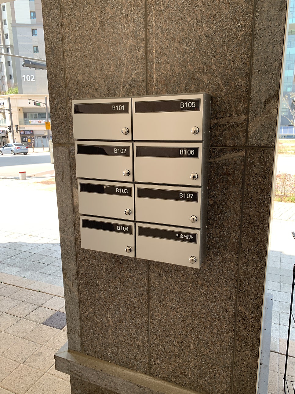상가 우편함제작설치 전문업체