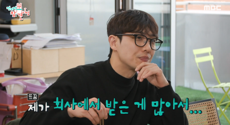 전참시 이준 판교 헬스장 위치 정보 소속사 프레인TPC 내성적인 보스 실제 모델 여준영 대표
