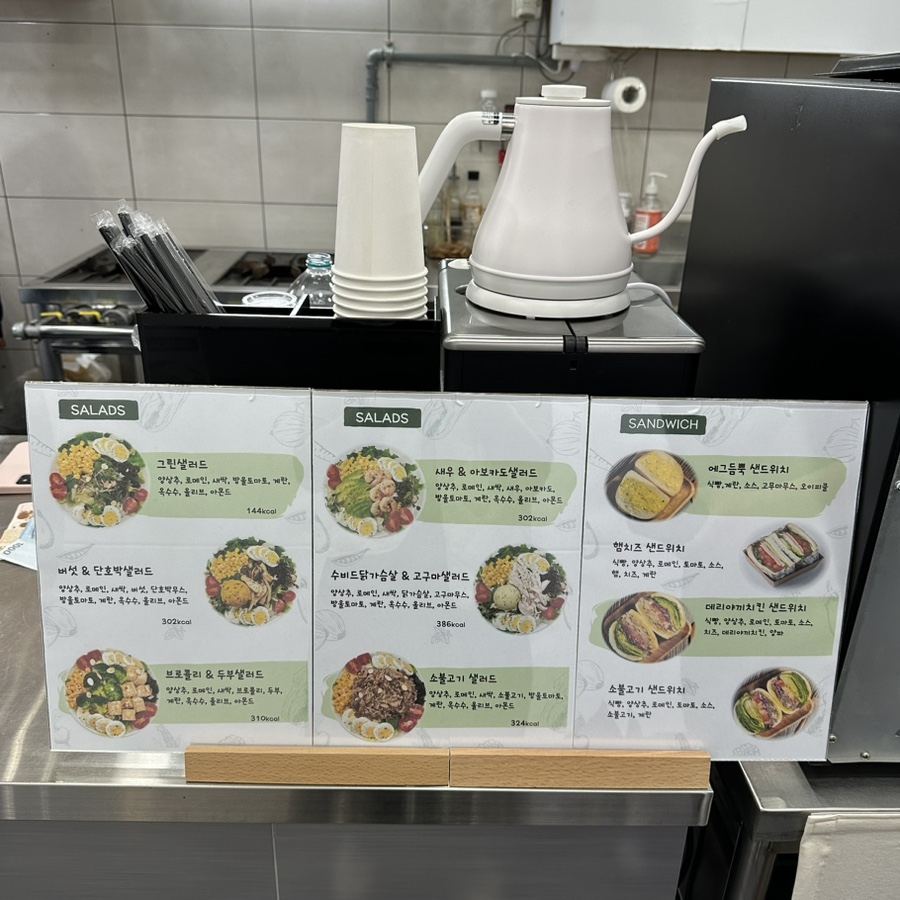 파릇하데이 사진 5