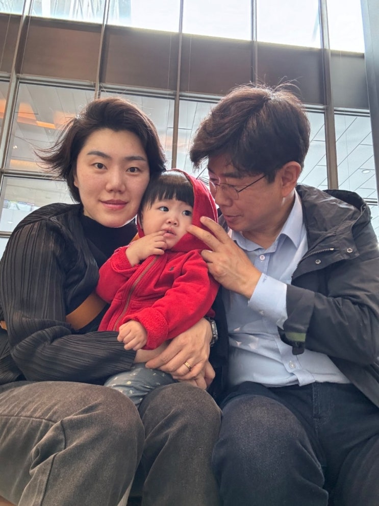  가족여행