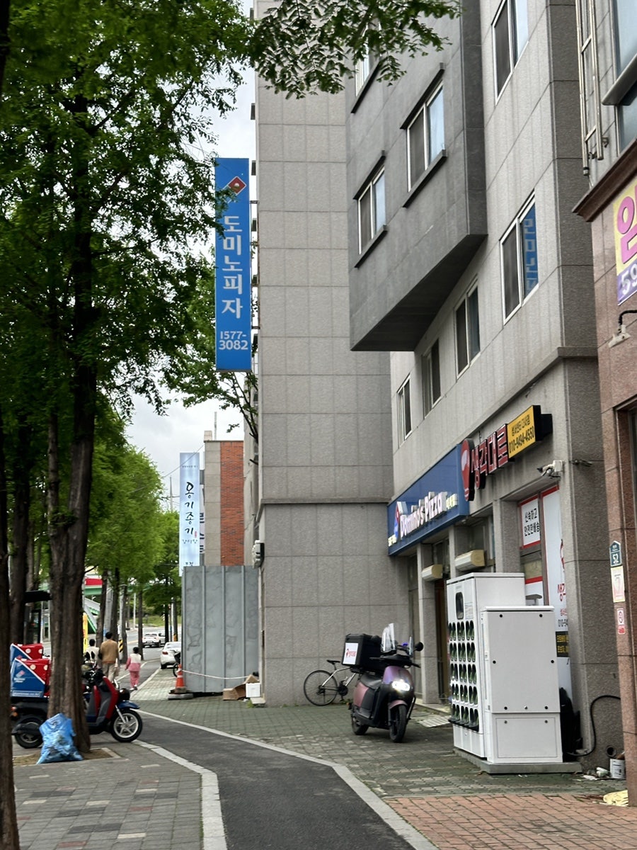 도미노피자 대구다사점 사진 4