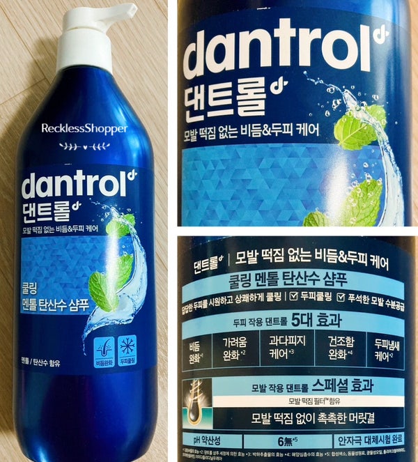 아모레 댄트롤 쿨링 멘톨 탄산수 샴푸_두피에 시원함과 개운함을!