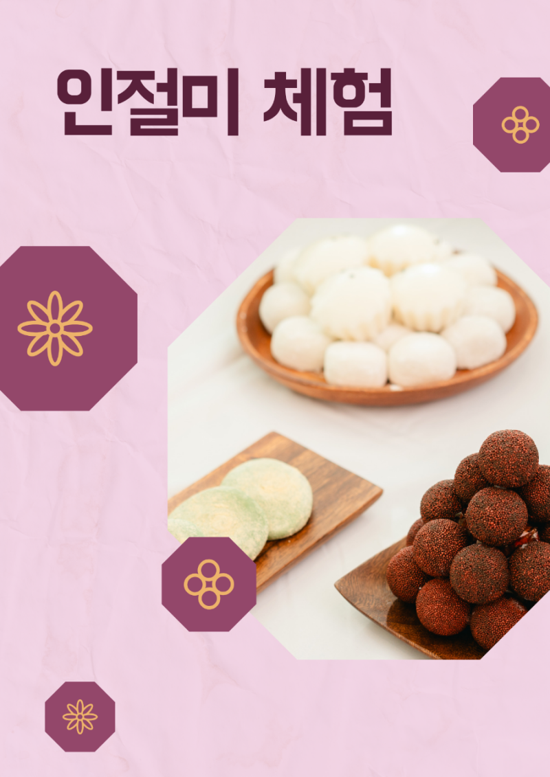 6차산업 논산딸기삼촌 : 네이버 블로그