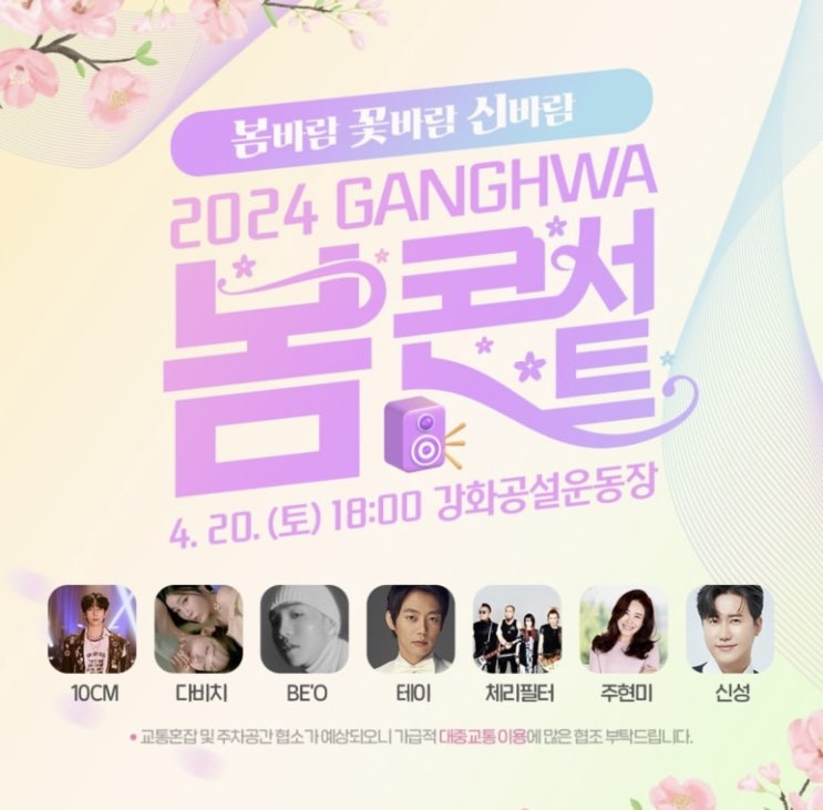  강화도의 작은 영화관을 소개합니다