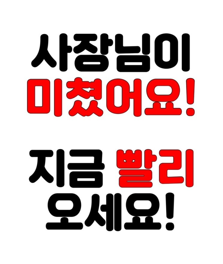  19일~22일 까지 주말대란 전쟁시작합니다!! #양산동노란집 #광주휴대폰싼집 #유텔레콤 #전환지원금대란 #양산동노란집 #광주휴대폰성지 #광주핸드폰성지 광주휴대폰