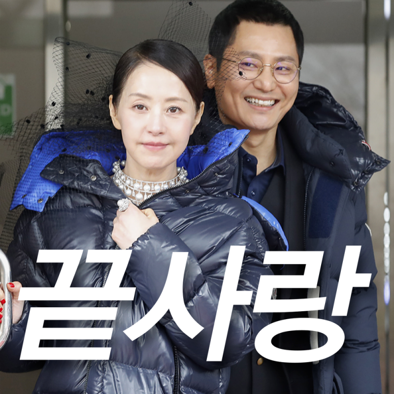 서정희 김태현 러브스토리 나이 직업 러브하우스