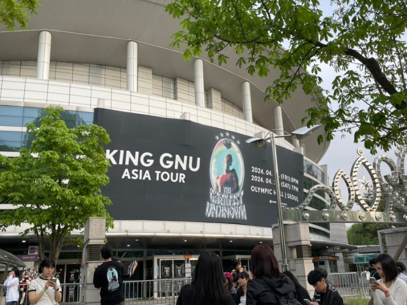 [THE GREATEST UNKNOWN] King Gnu 내한 공연