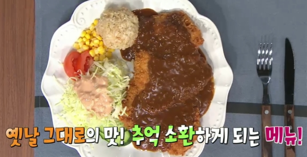 EBS 최고의요리비결 정미경 옛날돈까스 돈가스소스 만들기 양배추샐러드 만드는법 최요비 4....