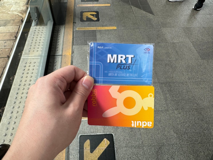  방콕 지하철 교통카드에 대해 알아보자 (MRT 카드, 래빗카드)