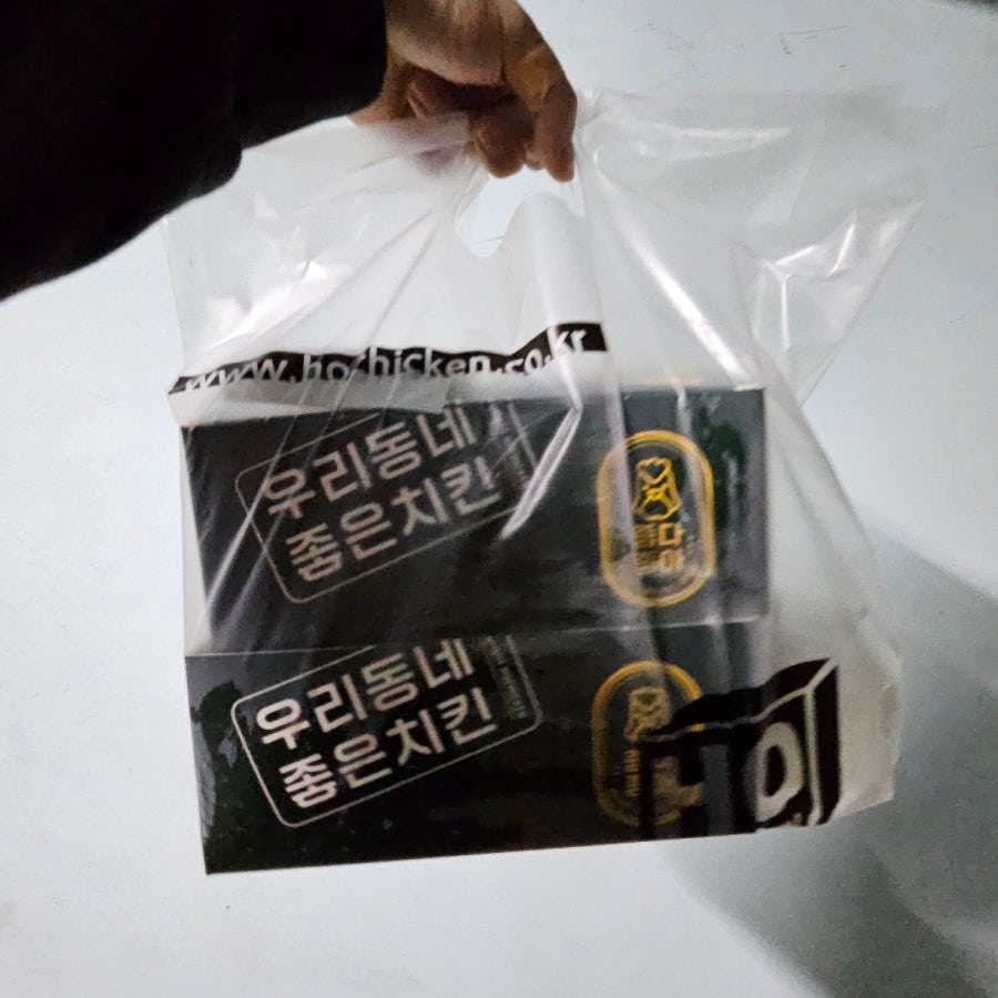 호치킨 상암9단지점 사진 4