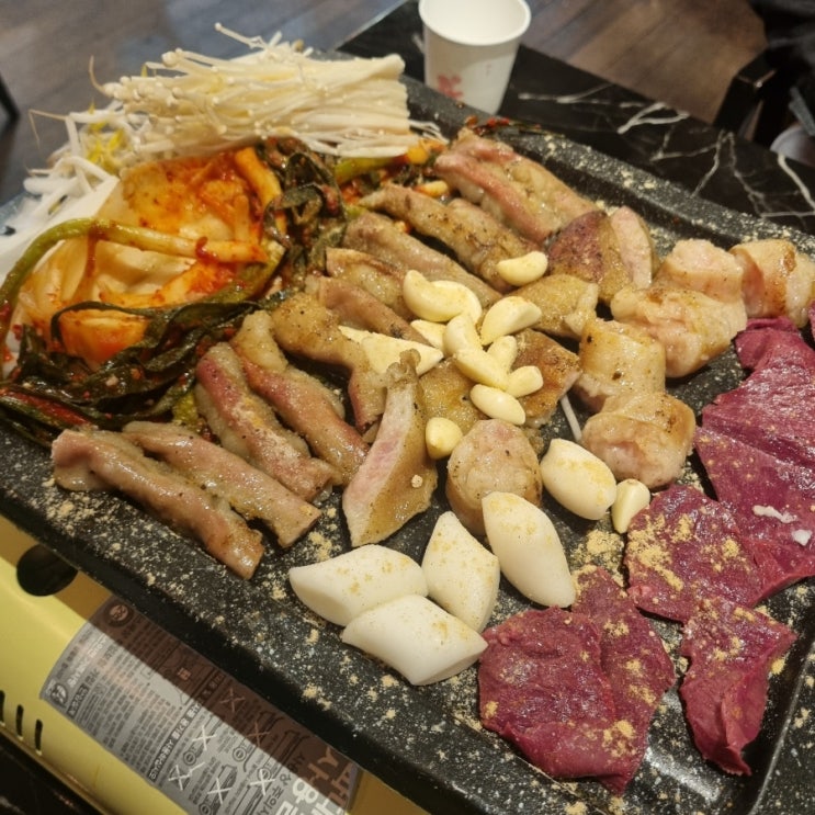  서산호수공원곱창맛집 곱 가득한 부자한우곱창