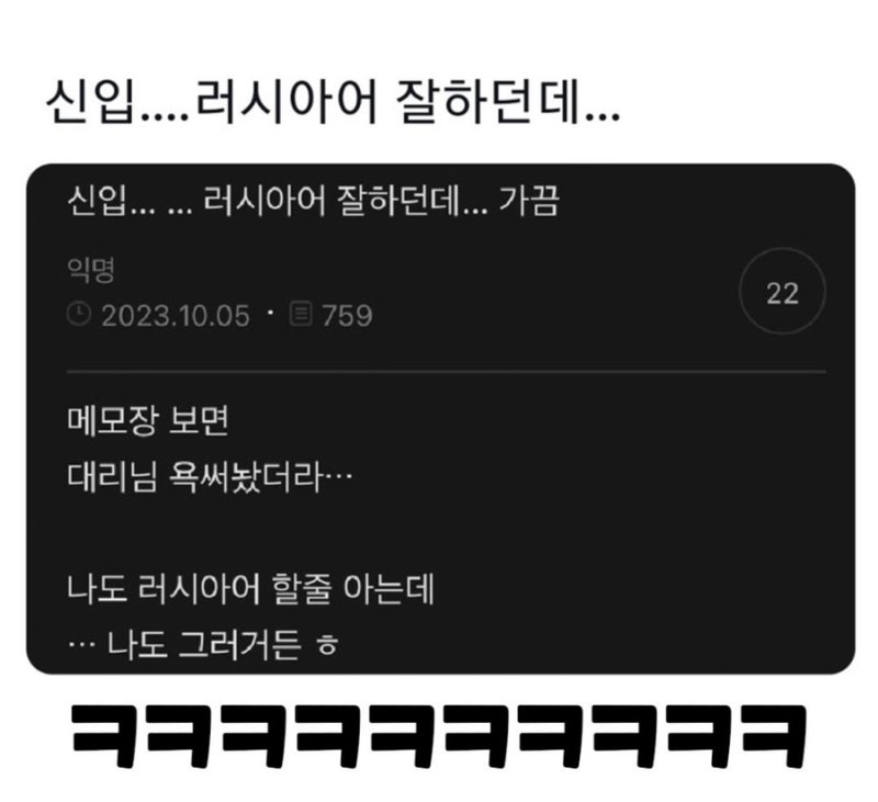 웃긴, 심심할 때 보기 좋은 웃긴 썰 & 설레는 썰 모음 : 네이버 블로그