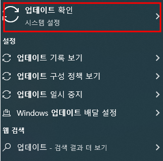  윈도우 11 무료 업데이트하는 방법