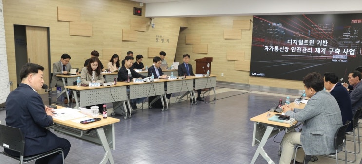<b>광명시</b>, <b>디지털트윈</b> 기반…도시 안전관리 강화