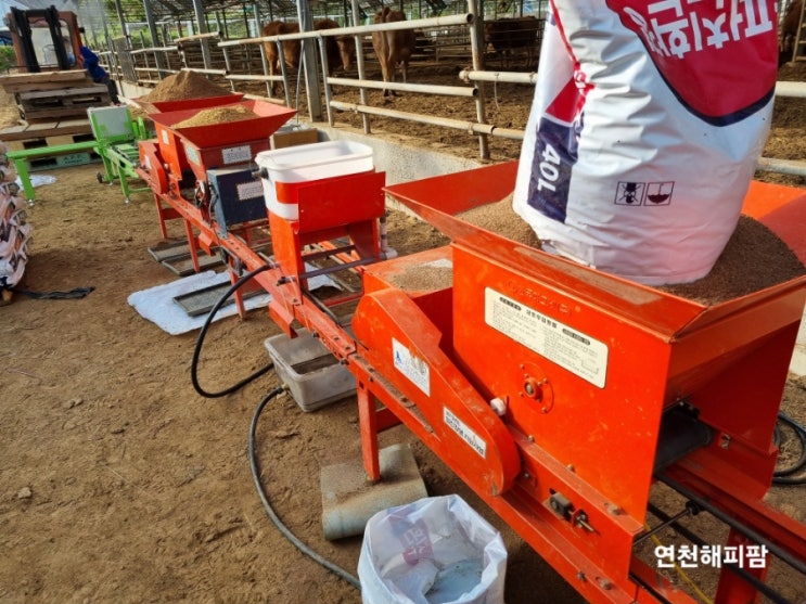  볍씨파종기 못자리 볍씨파종하는날  육묘상자이송기