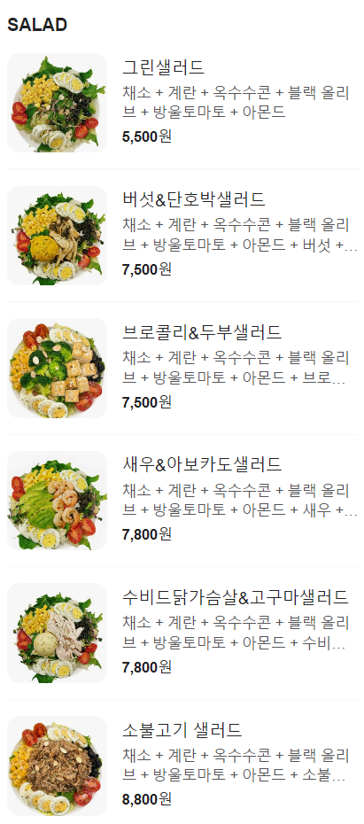 파릇하데이 사진 6
