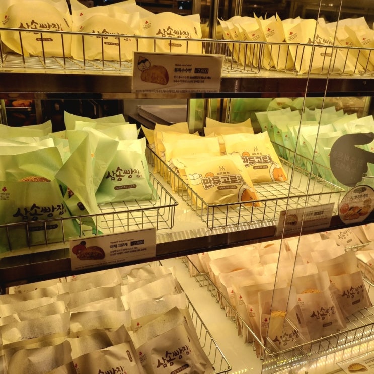  삼송빵집 용산 갓 나온 따뜻한 빵 맛집