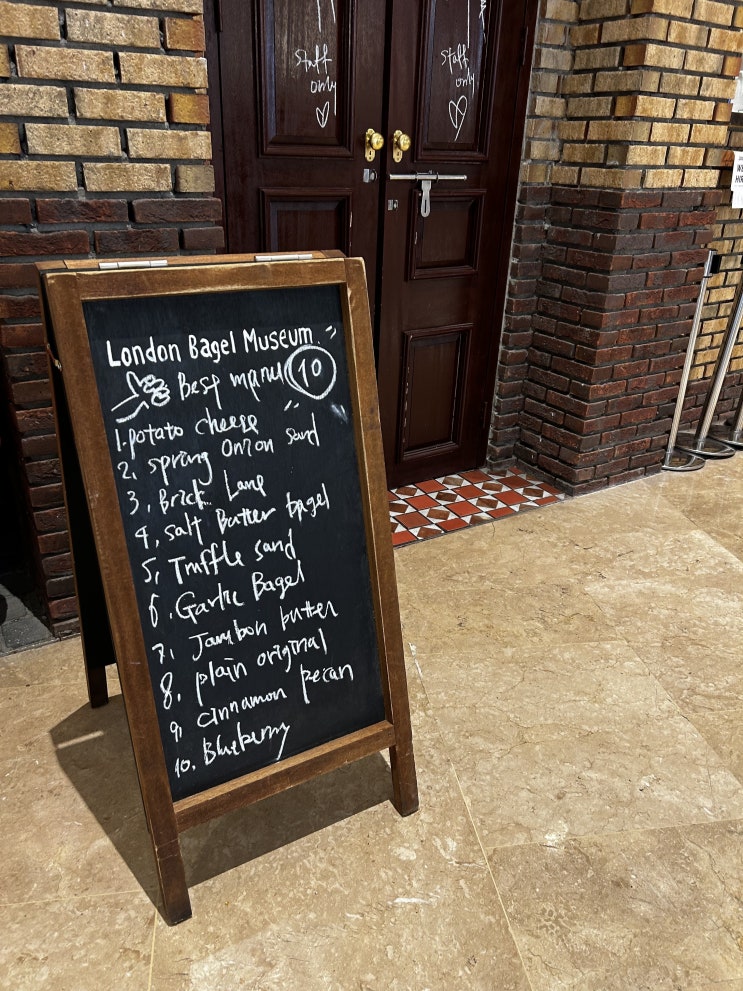  잠실 런던 베이글 뮤지엄, 줄 서서 먹는 베이글 맛집