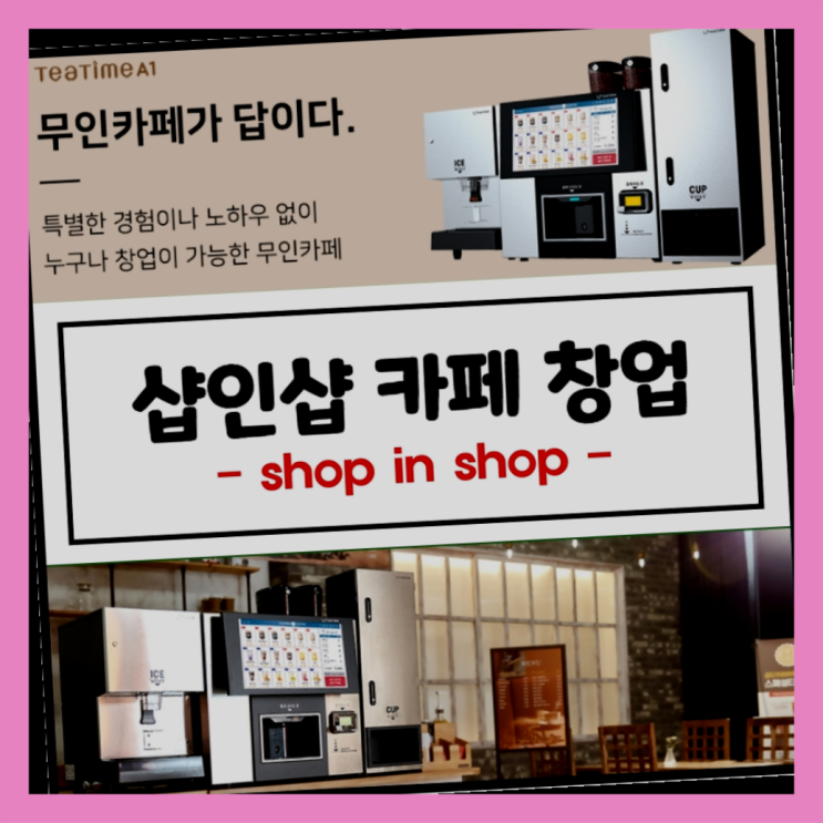  가학동커피머신렌탈 무상임대커피커피머신렌탈/ 전국  즐기세요