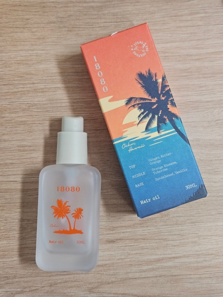  헤어오일 유목민 찐 만족템 : 하와이 감성 가득한 라쿰 스틸더퍼퓸 18080 헤어오일 30ml (Hair oil 18080 O'AHU,Hawaii)