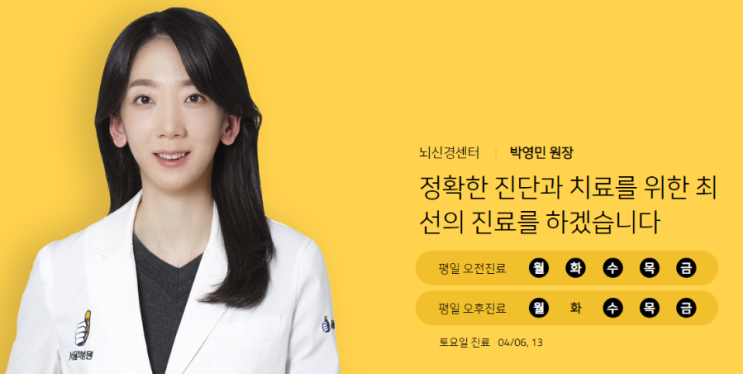 미우새 김승수 <b>이상민</b> 기억력 <b>인지</b>검사 <b>치매</b> 검사 뇌신경 센터... 