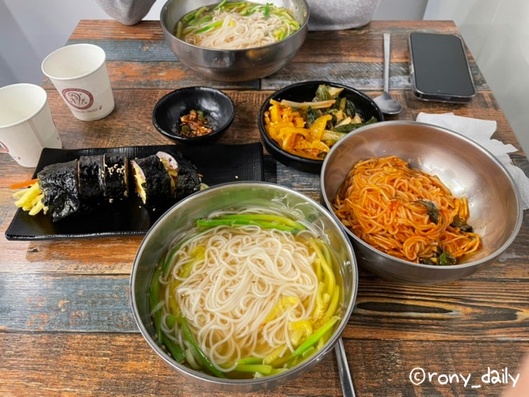  대전 유성 구암동 맛집 육수가 깔끔한 옛날멸치국수