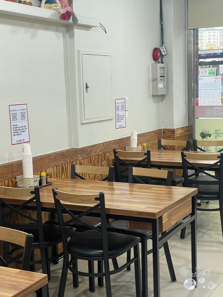 옛날순대국밥 대구점 사진 5