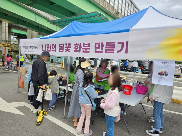  [의왕] 청계동문화한마당 - 백운호수 공영주차장에서 열렸어요!