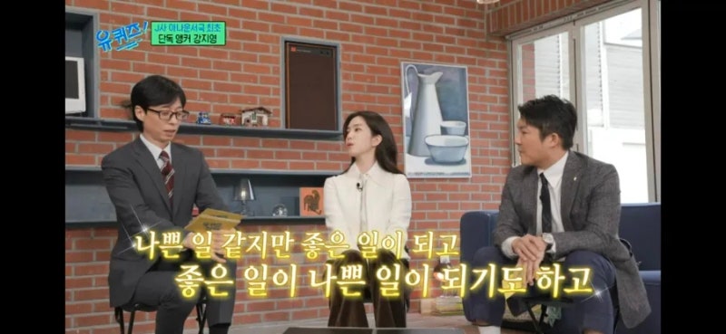 JTBC 강지영 아나운서 책 때로는 간절함조차 아플 때가 있었다 리뷰