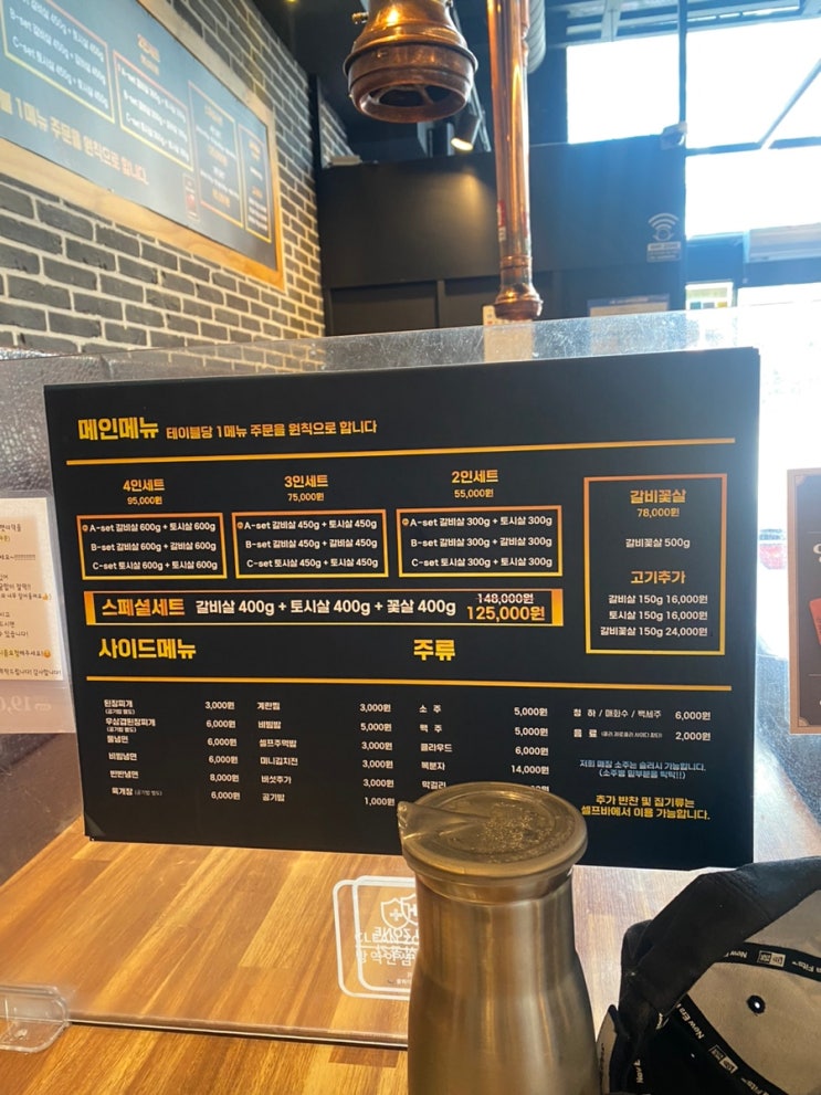  황소갈비구래점/이차돌김포구래점/고망고김포구래점