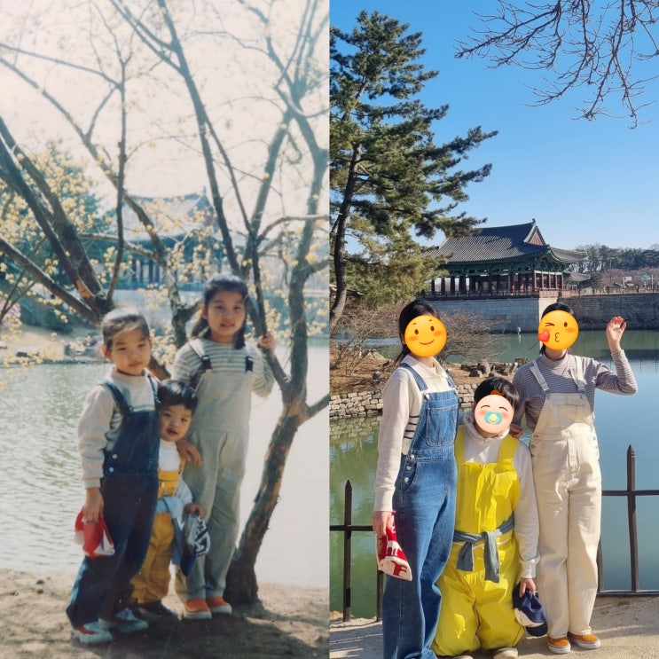  경주 당일치기 여행 - 옛날 사진 재연하기